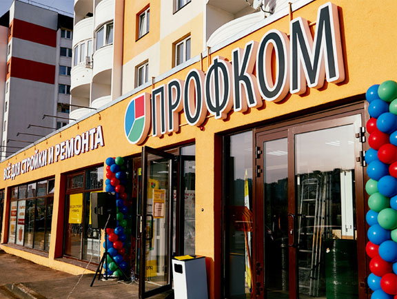 Купить инструменты Зубр в Пугачеве в магазине Профком