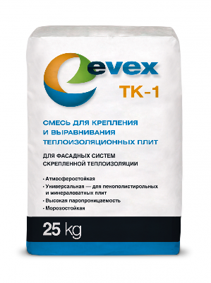 Evex для теплоизоляции купить Пугачев цена