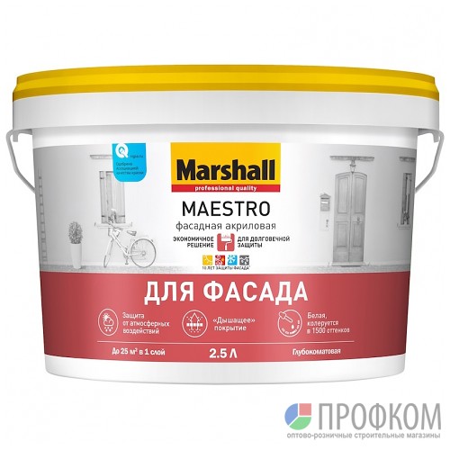 Краска Maestro Marshall фасадная BW 2,5 л