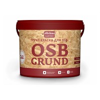 Грунт-краска для OSB (ОСП) «Хольцер» 4 кг