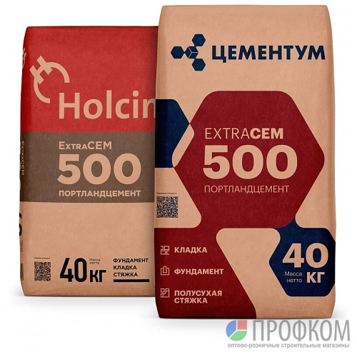 Цемент М500 ЦЕМ II/А-И42.5Н/ExtraCEM тара Holcim 40 кг